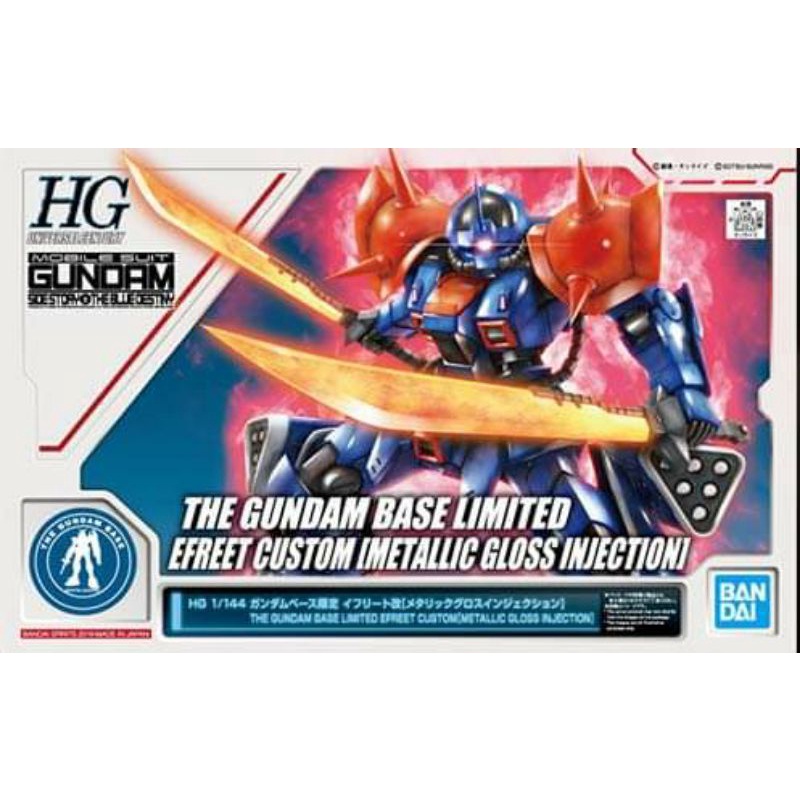 [GUNDAM] HG 1/144 THE GUNDAM BASE LIMITED EFREET CUSTOM [METALIC GLOSS INJECTION] กันดั้ม กันพลา โมเ