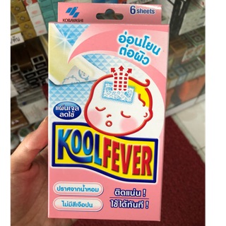 Kool Fever Baby แผ่นเจลลดไข้ เด็กเล็ก 6 ชิ้น/กล่อง