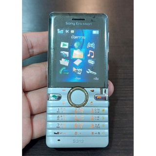 Sony Ericsson S312 ใช้งานปกติ โทรออก/รับสาย มีแบตพอใช้ได้ อ่านรายละเอียดเพิ่มเติมคะ