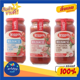 Leggos Bolognese Spaghetti sauce เลกโกส์ โบโลญเนส ซอสสปาเก็ตตี้มะเขือเทศ 500 กรัม (เลือกสูตร)