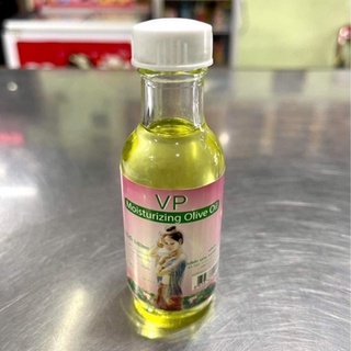 น้ำมันมะกอก VP ขนาด 50 ml.(ราคา 12 บาท/1ขวด)