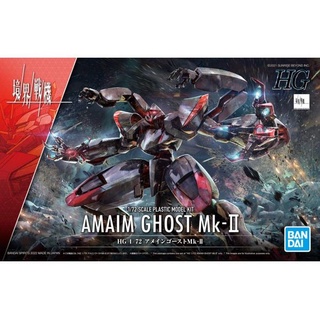 Bandai HG 1/72 Amaim Ghost Mk-II 4573102637673 (Plastic Model)