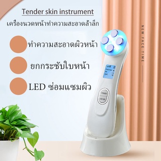 พร้อมส่ง🎁（ระบบ EMS） เครื่องนวดหน้าRF อวตารใบหน้า 6 in 1 ส่องไฟนำ ทำความสะอาด + ผลักและดึงครีม กระตุ้นการผลัดเซลล์และกระชับรูขุมขน