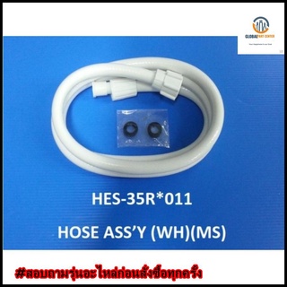 ขายอะไหล่ของแท้/สายฝักบัวเครื่องทำน้ำอุ่นฮิตาชิ/HITACHI/HES-35R*011/HOSE WATER