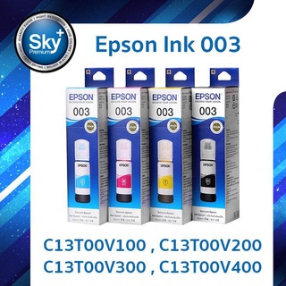 Epson Ink Rifill 003 (C10013T100) , (C10013T200) , (C10013T300) , (C10013T400) 4 Color เอปสัน หมึกเติม  แท้ 4 สี (กล่อง)