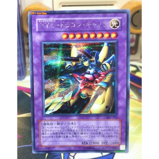 Yugioh OCG Japanese Edition Lot JP Secret Rare XYZ-Dragon Connon