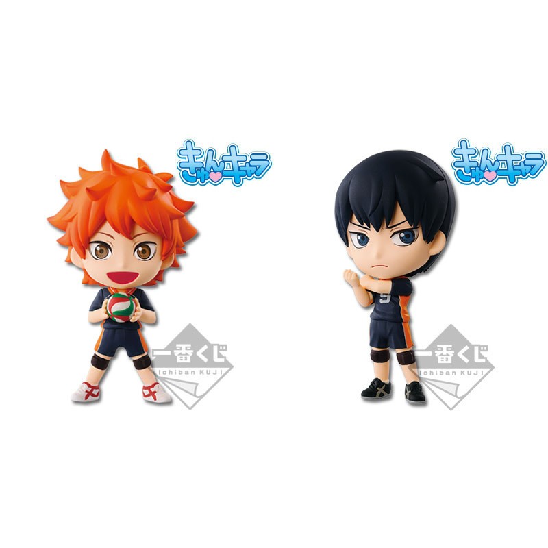 [แพคคู่] Ichiban Kuji Kyun-Chara Haikyuu!! - Zenkoku ni Iku no wa Oretachi da! - Hinata and Kageyama