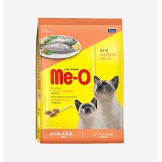 Me-O Mackerel มีโอ อาหารแมว(แบบเม็ด) สำหรับแมว โต รสปลาทู อายุ 1ปีขึ้นไป ขนาด 450 กรัม