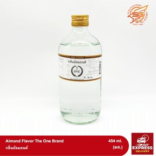 กลิ่นอัลมอนด์ 454 ml. (Almond Flavor The One Brand) /วัตถุดิบเบเกอรี่