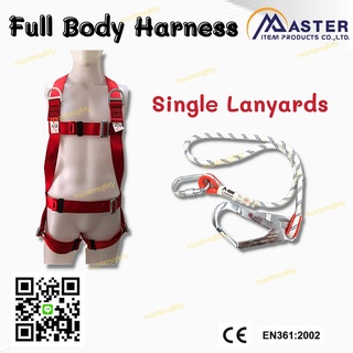 พร้อมส่ง!!!A-Stabil Full Body Harness เข็มขัดกันตก แบบเต็มตัว สีเหลือง พร้อมสายช่วยตะขอใหญ่เดี่ยว