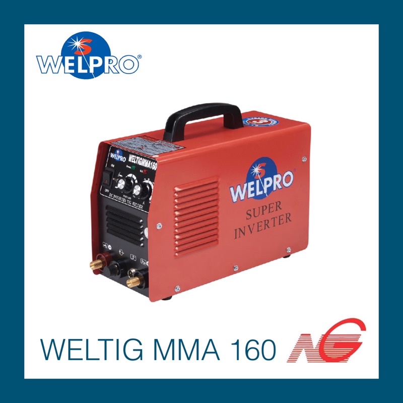 ตู้เชื่อม เครื่องเชื่อมอินเวอร์เตอร์ เวลโปร WELPRO รุ่น WELTIG MMA 160 เชื่อมทิก , เชื่อมอาร์กอน