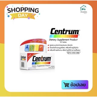 🌈💥 Centrum From A to Zinc + Beta Carotene Lutien เซนทรัม วิตามินและเกลือแร่รวม บรรจุ 30 เม็ด [กล่องขาวรุ่นใหม่] 🌈💥