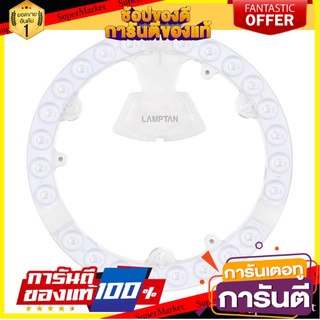 💥ขายดี💥 หลอด LED DAYLIGHT LAMPTAN CEILING MODULE 24W สีขาว หลอดไฟภายในบ้านเอนกประสงค์  LAMPTAN 🚚💨