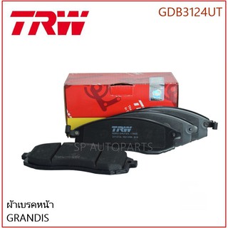 TRW ผ้าเบรคหน้า GRANDIS  GDB3124UT