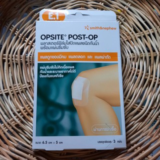 5995 Exp.1/1/24 opsite post-op พลาสเตอร์ฟิล์มใสติดแผล ขนาด 6.5x5cm บรรจุ3ชิ้น