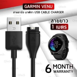 สายชาร์จ สายชาร์ท สำหรับ นาฬิกา Garmin Venu - Replacement Data Charging Cable