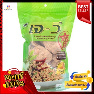 เจวีโปรตีนถั่วเหลือง ไก่ 150ก.J.V. SOY BEAN TEXTURE CHICKEN 150G.