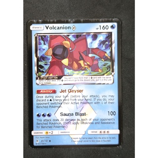 Volcanion Basic 31/131 โวลเคเนี่ยน Pokemon Card (Normal) ภาษาอังกฤษ