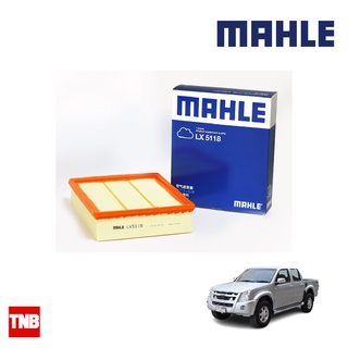 MAHLE กรองอากาศ ISUZU D-Max 3.0 ปี2007-2010 VGS ลูกเหลี่ยม อีซูซุ ดีแม็ก LX 5118 8980274800