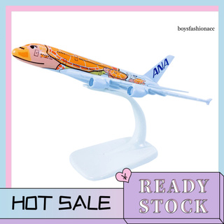 Bf - Mo 1 / 500 โมเดลเครื่องบินขนาดเล็ก Ana A380 Kala