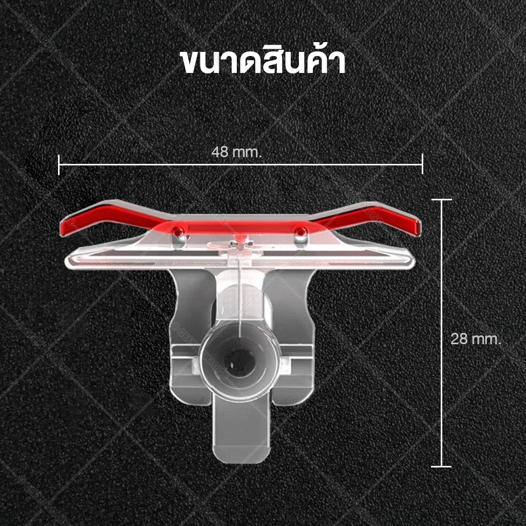 GE0000188 จอยเกมส์รุ่น E9 จอยเกมส์พับจี PUBG SHOOTING TAP Joystick จอยสติ๊ก จอยยิง ปุ่มช่วยยิง ใช้ได้กับมือถือทุกรุ่น