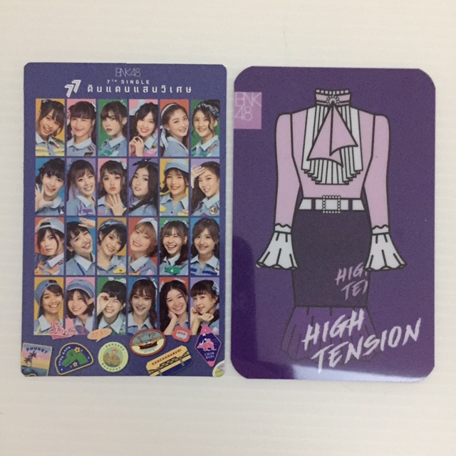 ปฏิทิน / Music card bnk48