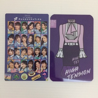 ปฏิทิน / Music card bnk48