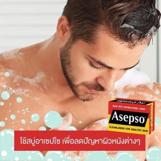 สบู่ ASEPSO อาเซปโซ สบู่ก้อน สบู่อนามัย ลดแบคทีเรีย บำรุงผิว 80g