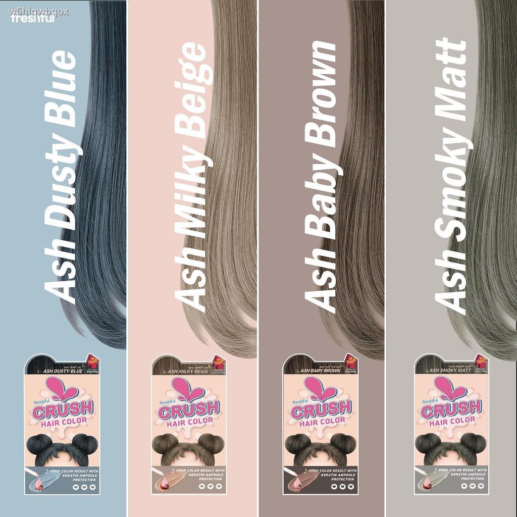 2021❀♨✙FRESHFUL Crush Hair Color เฟรชฟูล ครัช แฮร์ คัลเลอร์