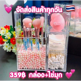 สินค้าพร้อมส่ง👉🏻กล่องที่ใส่แปรงปัดหน้า แปรงแต่งหน้า เพื่อป้องกันฝุ่น 4เหลี่ยม 6เหลี่ยม ช่องใส่สำลี ฟองน้ำ แต่งหน้า