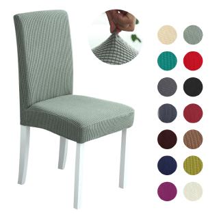 ผ้าคลุมเก้าอี้ สีทึบ Chair Cover Solid Color 1 Pc