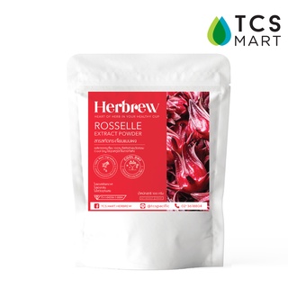 กระเจี๊ยบผงสกัด 100% Roselle Extract Powder (Premium Grade) 100 g.