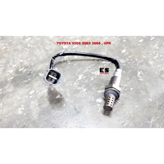 อ๊อกซิเจนเซ็นเซอร์ (OXYGEN SENSOR) TOYOTA VIOS ( โตโยต้า วีออส ปี 2003 / 2006) รุ่นแรก