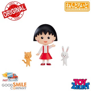 พร้อมส่ง+โค๊ด Nendoroid Chibi Maruko-Chan: Chibi Maruko-Chan 1500 (ลิขสิทธิ์แท้)