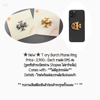 ★ NeW ★ T ory Burch Phone Ring