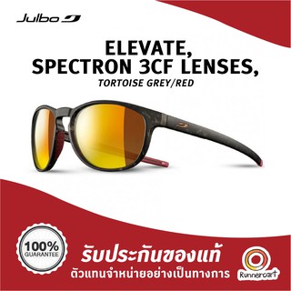 Julbo Elevate, Spectron 3CF Lenses, Tortoise Grey/Red แว่นตากันแดด