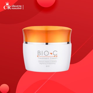 Ustar BIO C Treatment Cream ยูสตาร์ ไบโอ ซี ทรีทเม้นท์ ครีม 28 กรัม