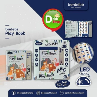 💥PAYDAY💥bonbebe English Play Book หนังสือมีเสียง หนังสือเสียง สอนภาษา แบรนด์ Bonbebe