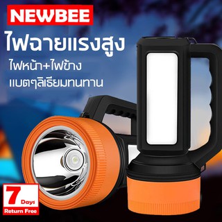 ไฟฉายสปอร์ตไลท์แบบชาร์จไฟได้ ไฟฉายแรงสูง กระปอกใหญ่ ไฟหน้า ไฟข้าง ไฟฉายLED แบตเตอรี่ความจุ 3000 mAh ทนทานสว่าง