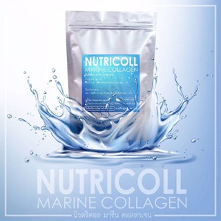 นิวตริคอล มารีน คอลลาเจน Nutricoll Marine Collagen