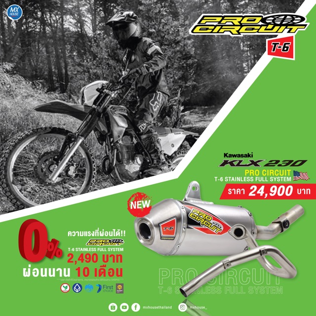 ท่อ Pro Circuit T-6 Stainless Full System สำหรับ KLX230