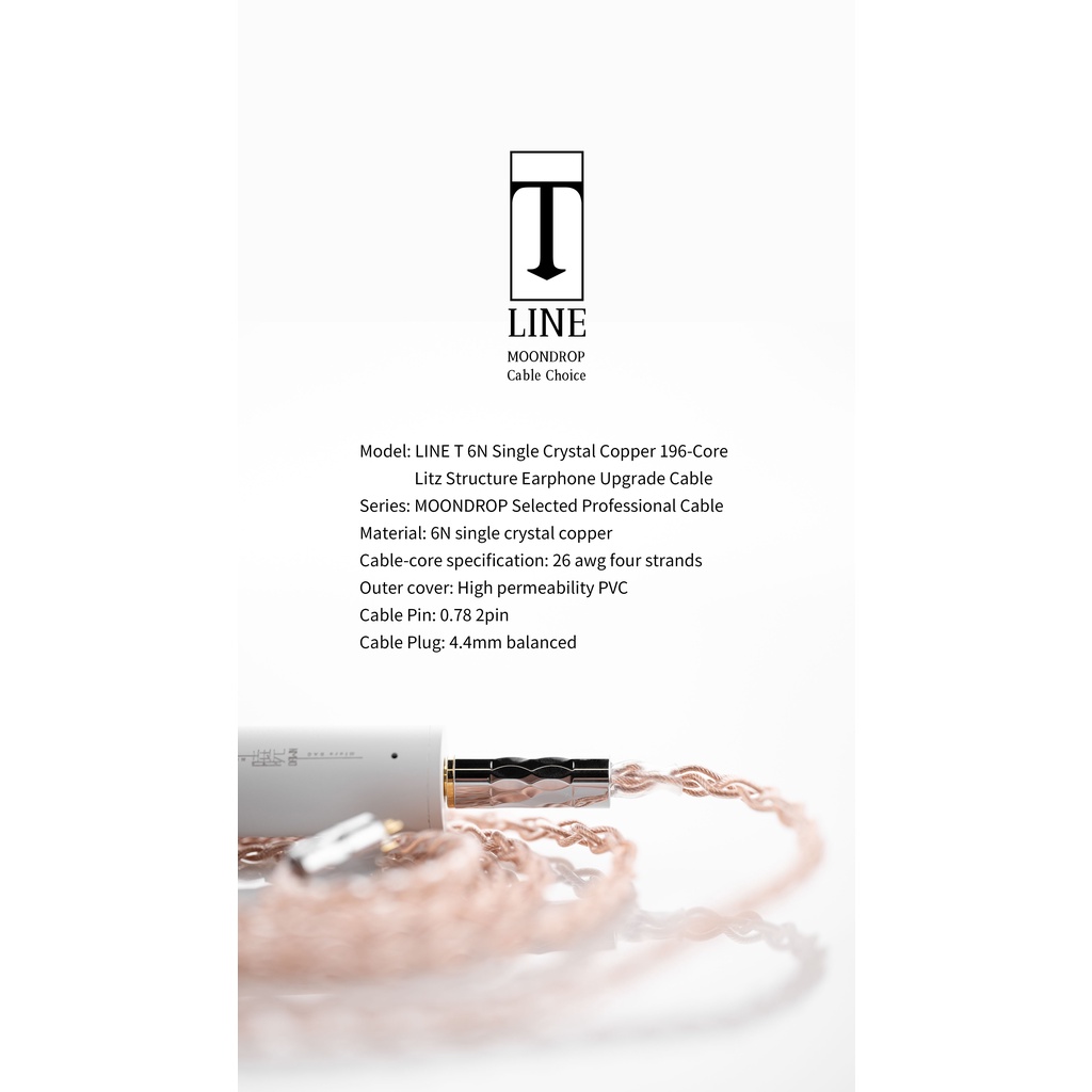 Moondrop Line T อัพเกรดสายหูฟัง 6N คริสตัลทองแดงสายปลั๊ก 4.4 มม. 0.78 มม.2Pin Connector