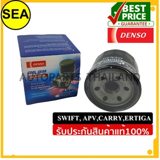 กรองเครื่อง DENSO  SUZUKI SWIFT, APV,CARRY,ERTIGA#2603400630 (1ชิ้น)