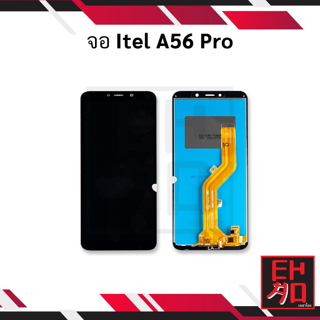 หน้าจอ Itel A56 Pro จอitel หน้าจอไอเทล จอมือถือ หน้าจอมือถือ ชุดหน้าจอ หน้าจอโทรศัพท์ อะไหล่หน้าจอ (
