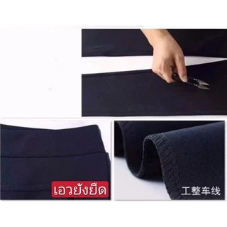 #กางเกงขายาวผู้หญิง"ผ้ายืดเกาหลี"ตัวใหญ่(ราคาพิเศษ+มีเก็บเงินปลายทาง)ใส่เที่ยวใส่ทำงานได้“เอว36-44”กระเป๋าเป็นกระดุมลง