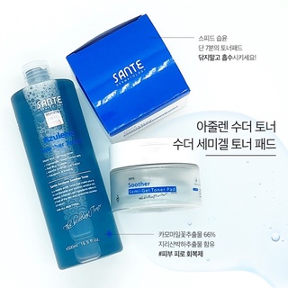 [โทนเนอร์] Sante Azulene Soother Toner 500ml ‼️แถมฟรีแผ่นสำลีกึ่งเจล