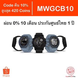 [Code MWGCB10] นาฬิกา Garmin Descent G1