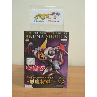 Kinnikuman Figure - Akuma Shogun Noodle Stopper Figure (Furyu)