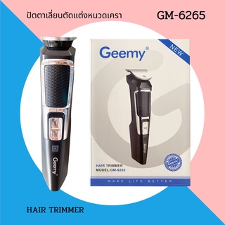 ปัตตาเลี่ยนไฟฟ้า Geemy GM6265