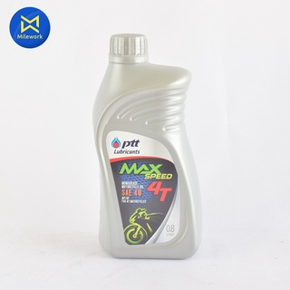 น้ำมันเครื่อง4T MAX SPEED 4T(0.8L)   PTT(404038)